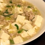 柚子胡椒香るマーボー豆腐/麻婆豆腐。